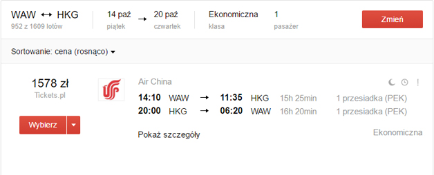 WAWHKG