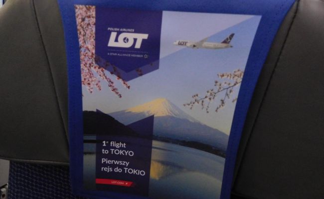 tokio11