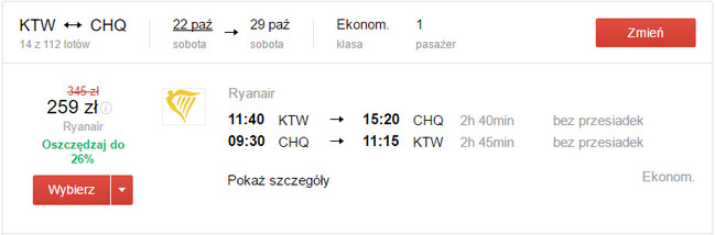 KTW - CHQ
