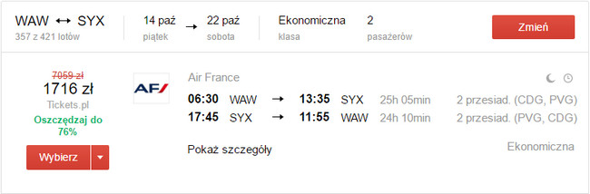 WAW - SYX1