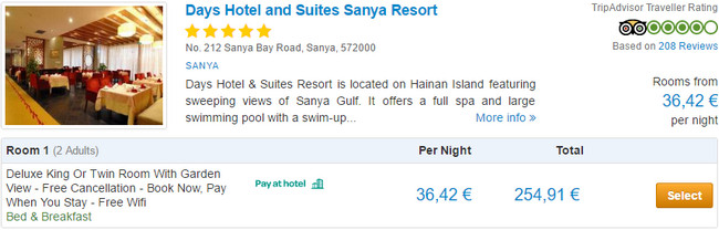 hotel1222