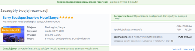 hotelssanya