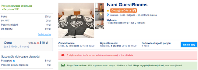 sofia_hotel