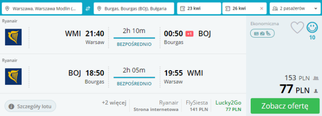 burgas loty
