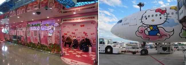 EVA Air Hello Kitty