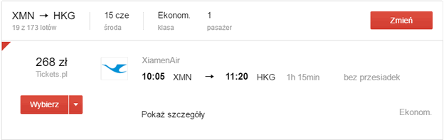XMN - HKG