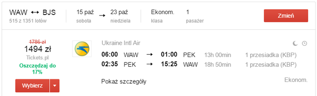 2waw-bjs