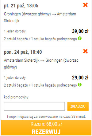 GRO - AMS