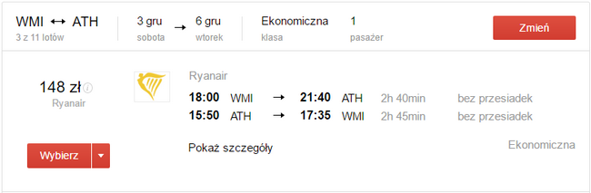 WMI - ATH