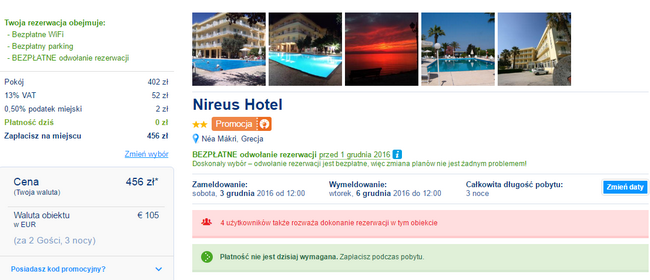 NEA MAKRI