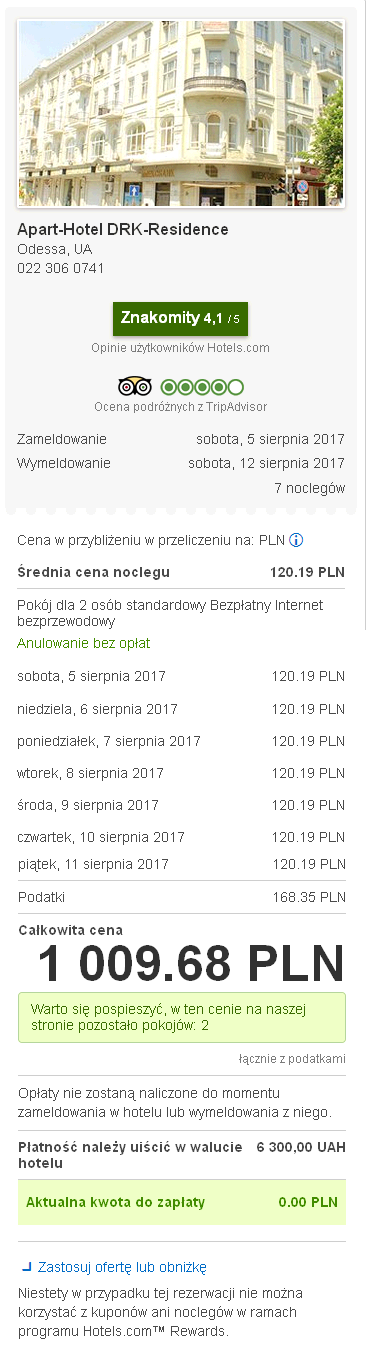 spanie