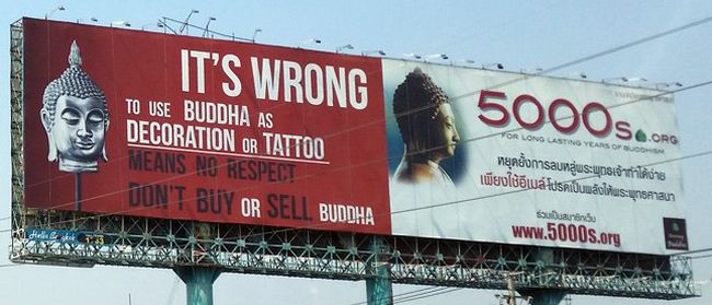 tatuaz na billboardzie