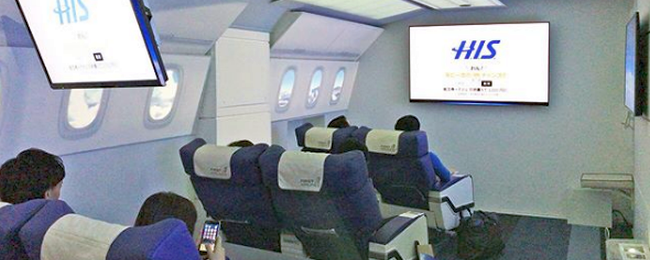 First Airlines, czyli podróż do Paryża na pokładzie samolotu bez odrywania się od ziemi