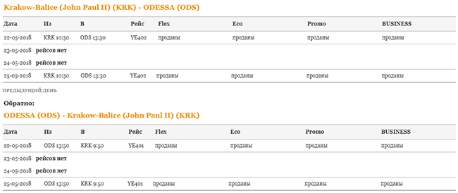 rozkład lotów Yanair