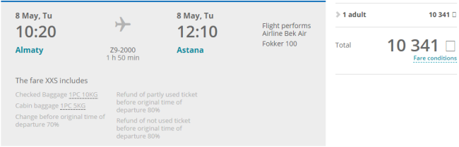 Rezerwacja przelotów z Ałmaty do Astany