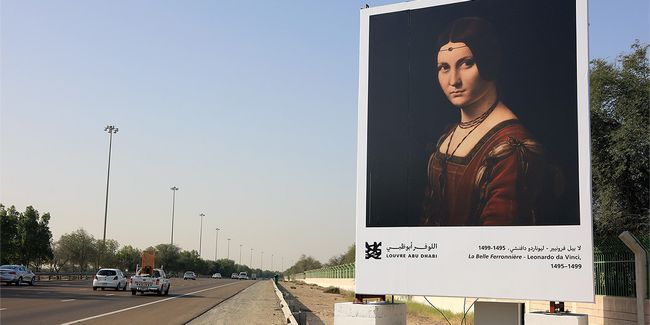 Galeria autostradowa