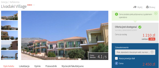 kefalonia hotel