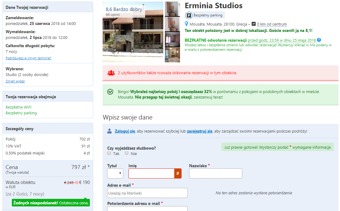 erminai studios
