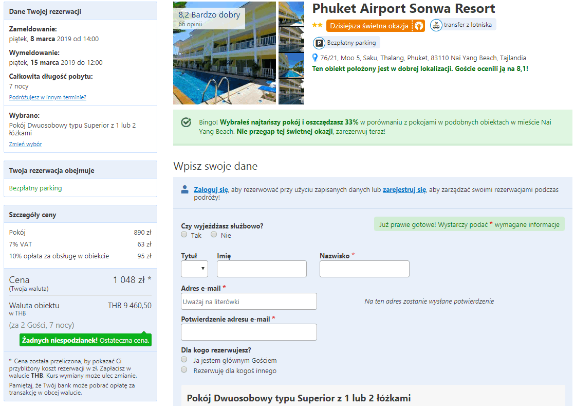 Phuket Airport Sonwa Resort