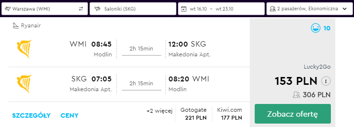 saloniki loty