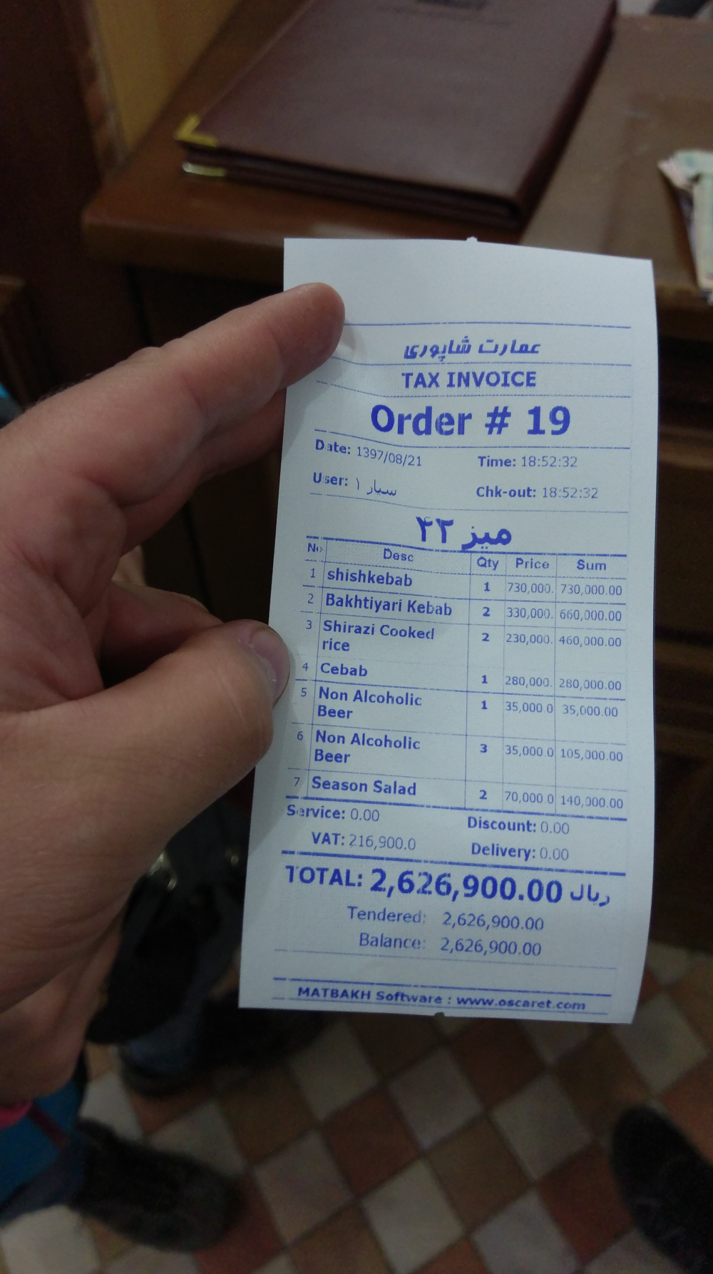 Rachunek w restauracji