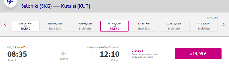Rezerwacja lotów