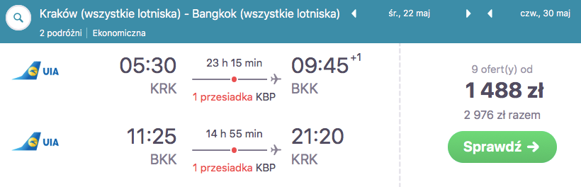 loty bangkok